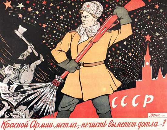 Red Army's broom will sweep the enemy out!