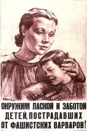Bring care to all children, suffered from fascist barbarians! 