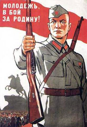Young people, fight for the Motherland!