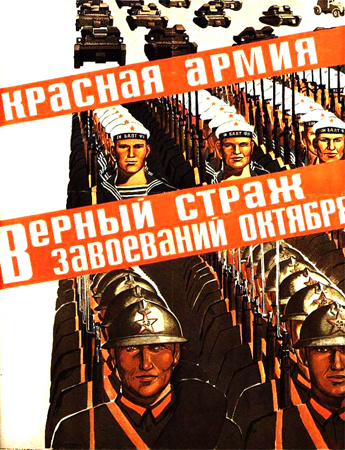 Red Army is the loyal guard of the October Revolution gains.