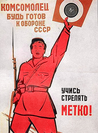 Komsomol member, be ready to protect USSR, learn how to shoot accurately! 