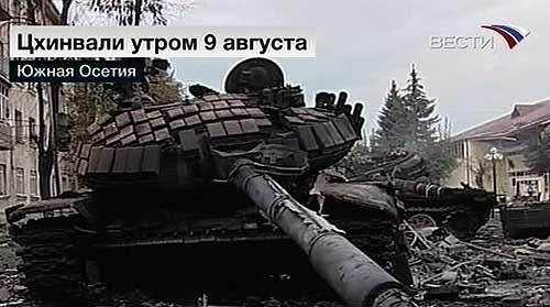 Burned down Georgian tank T-72 on the streets of Zhinvali 